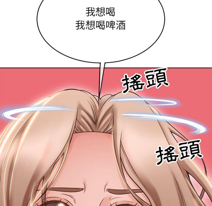第46话-幻想邻居-佚名（第21张）