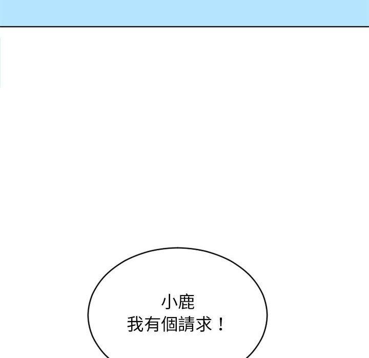 第47话-幻想邻居-佚名（第10张）