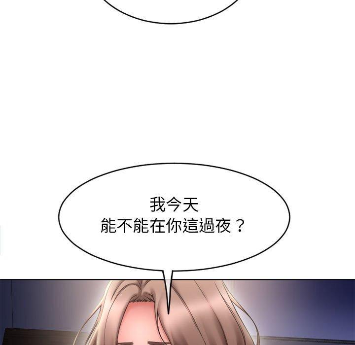 第47话-幻想邻居-佚名（第11张）