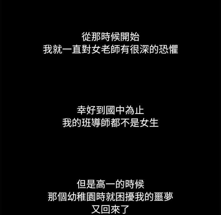 第48话-幻想邻居-佚名（第6张）