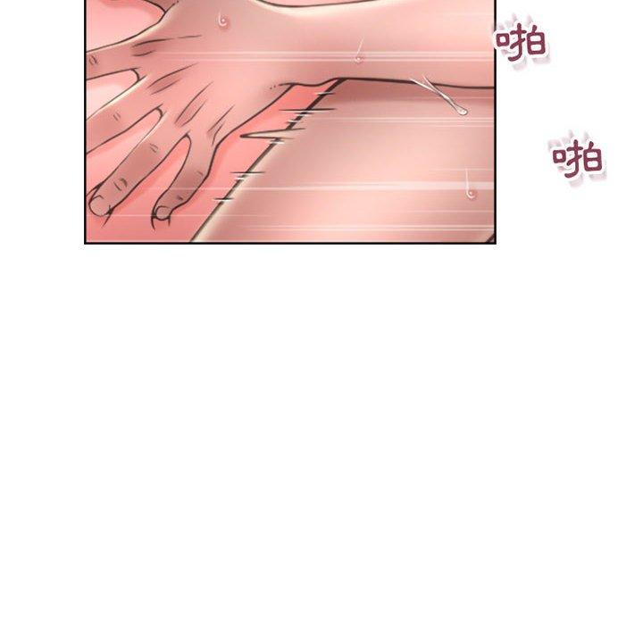 第49话-幻想邻居-佚名（第8张）