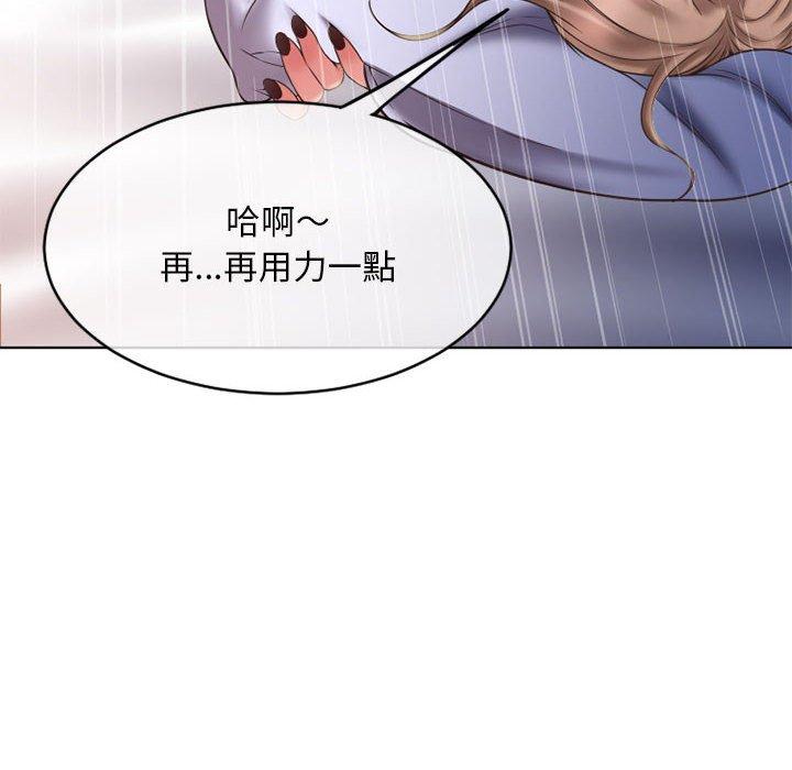 第49话-幻想邻居-佚名（第12张）