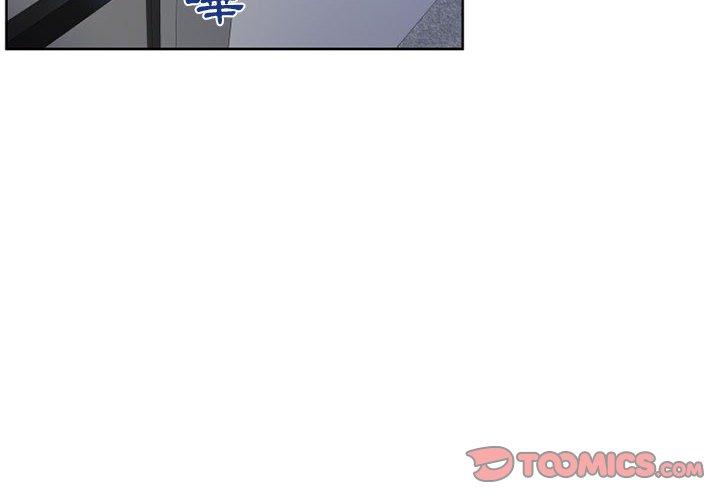 第50话-幻想邻居-佚名（第4张）