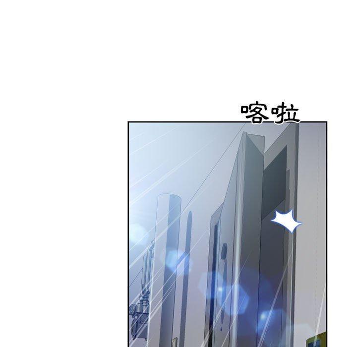 第50话-幻想邻居-佚名（第5张）