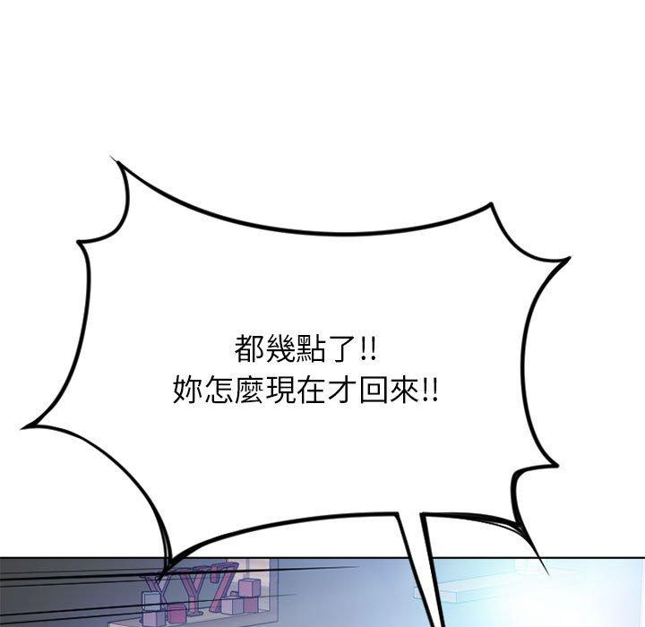 第50话-幻想邻居-佚名（第9张）