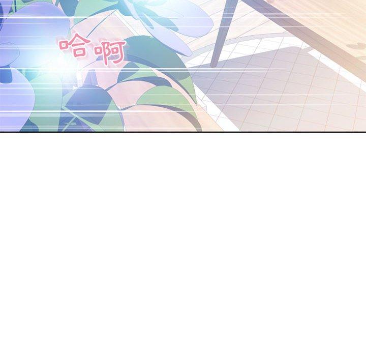 第51话-幻想邻居-佚名（第22张）