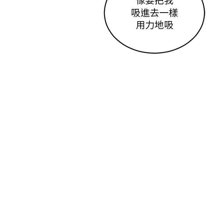 第52话-幻想邻居-佚名（第7张）