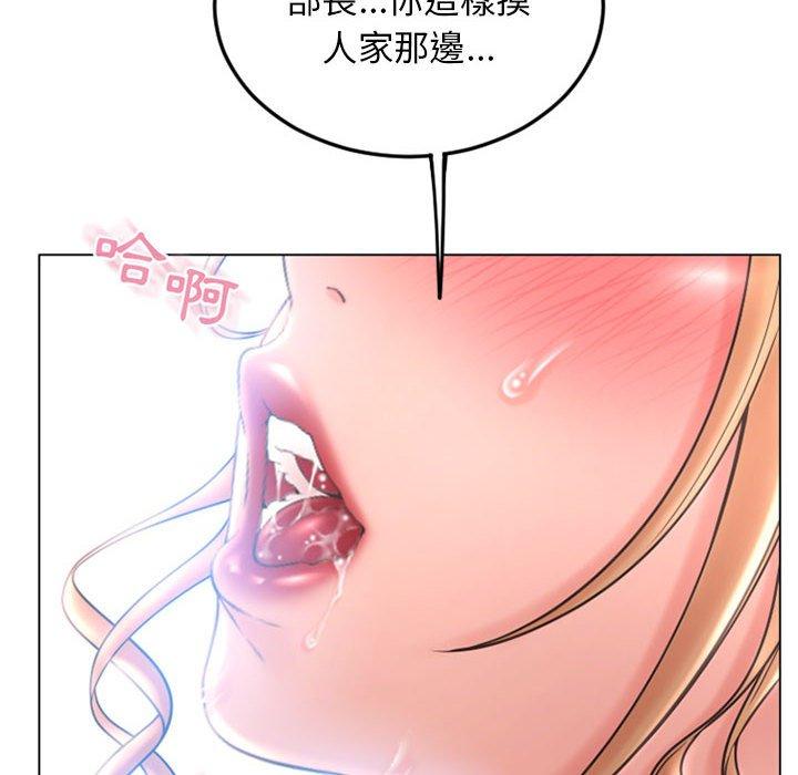 第53话-幻想邻居-佚名（第16张）
