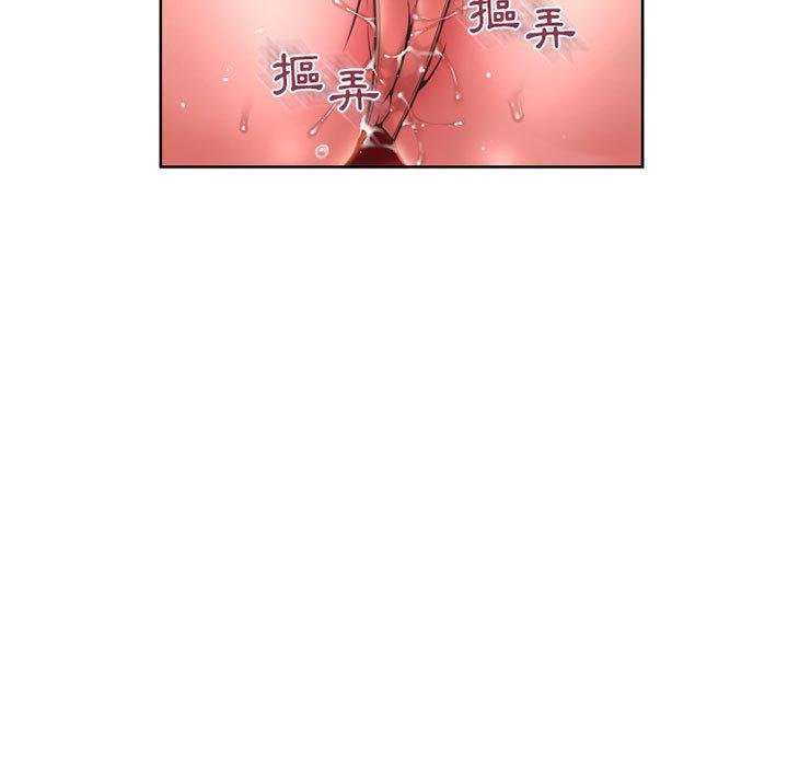 第53话-幻想邻居-佚名（第19张）