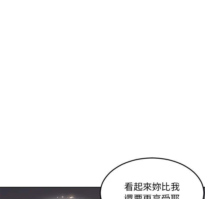 第53话-幻想邻居-佚名（第25张）