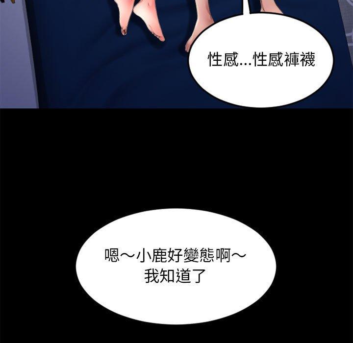 第54话-幻想邻居-佚名（第7张）