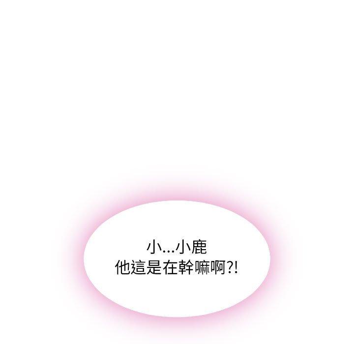 第54话-幻想邻居-佚名（第19张）