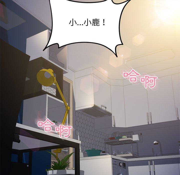 第54话-幻想邻居-佚名（第23张）