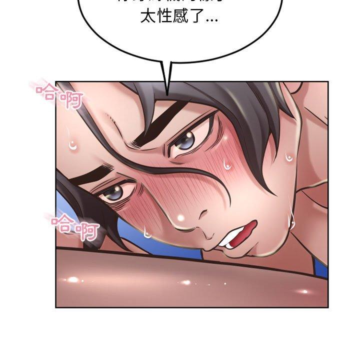 第54话-幻想邻居-佚名（第32张）