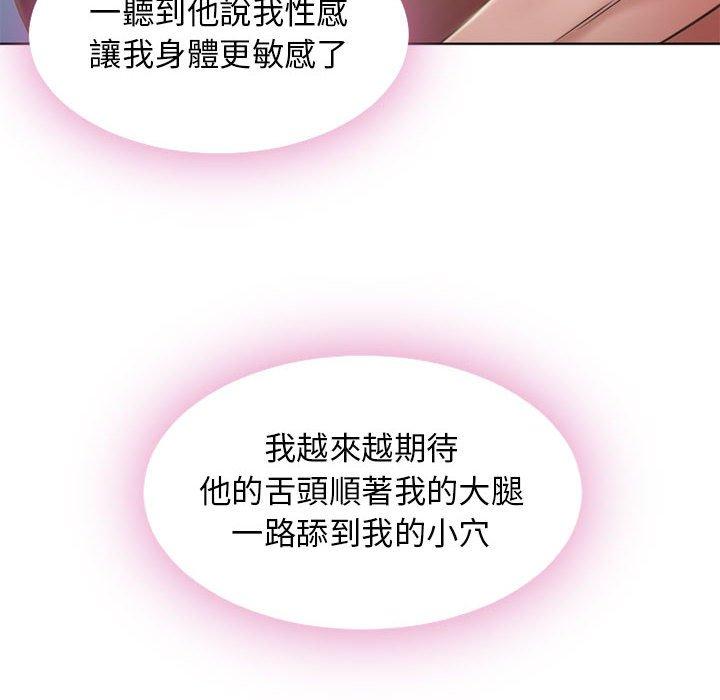 第54话-幻想邻居-佚名（第35张）