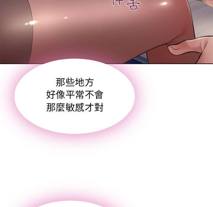 第54话-幻想邻居-佚名（第37张）