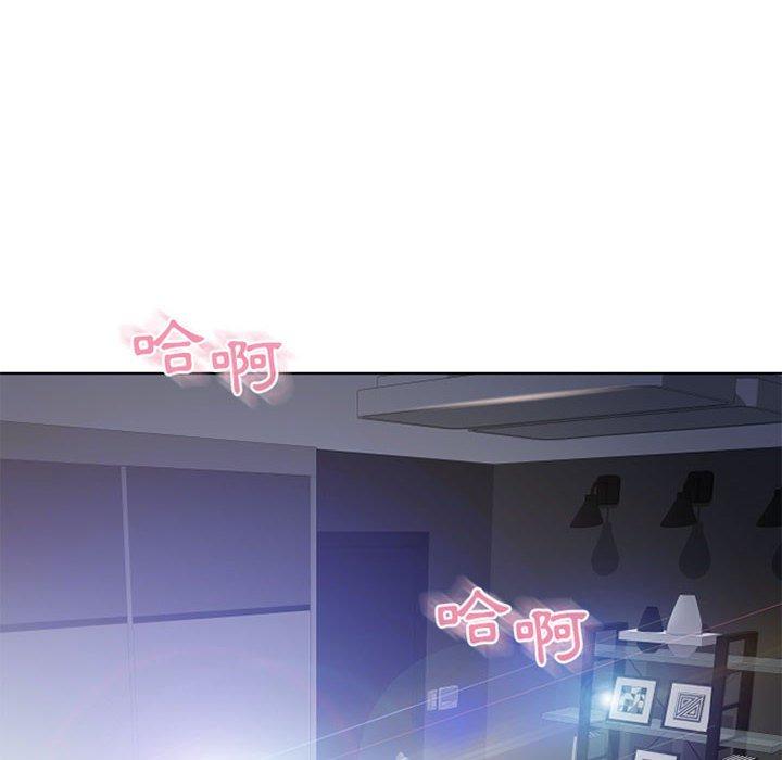 第55话-幻想邻居-佚名（第14张）