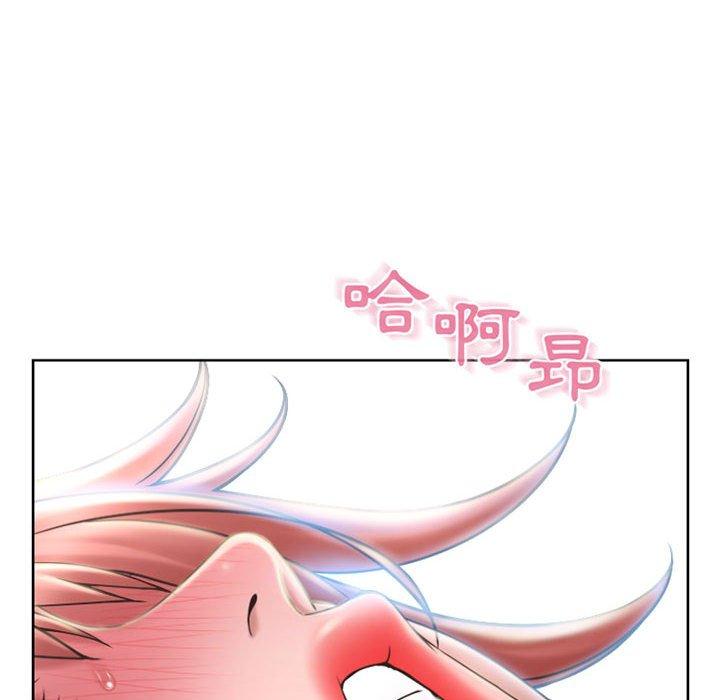 第55话-幻想邻居-佚名（第22张）