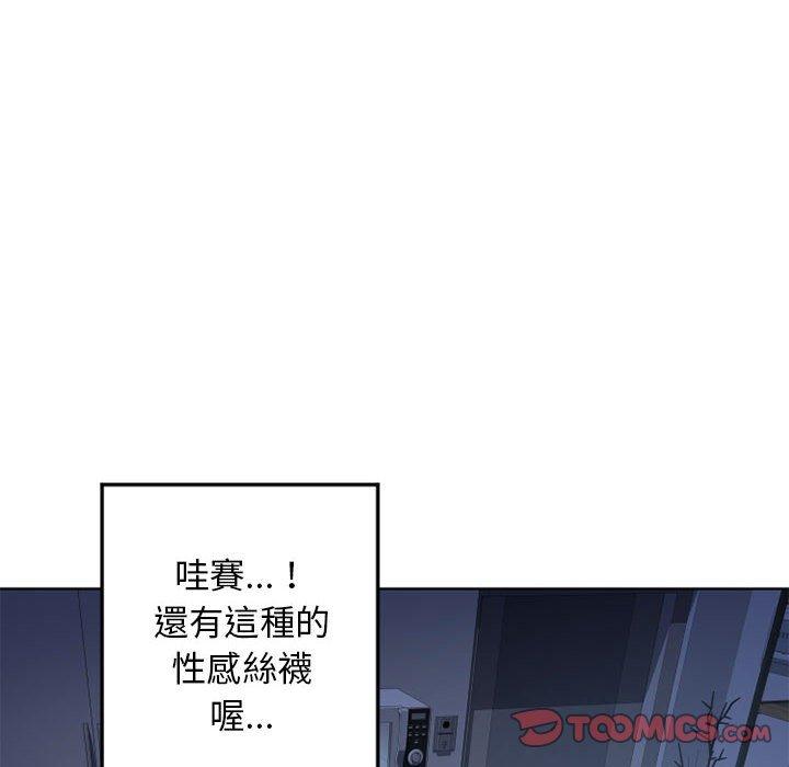 第55话-幻想邻居-佚名（第24张）