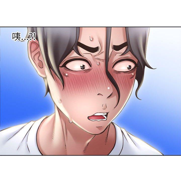 第55话-幻想邻居-佚名（第40张）