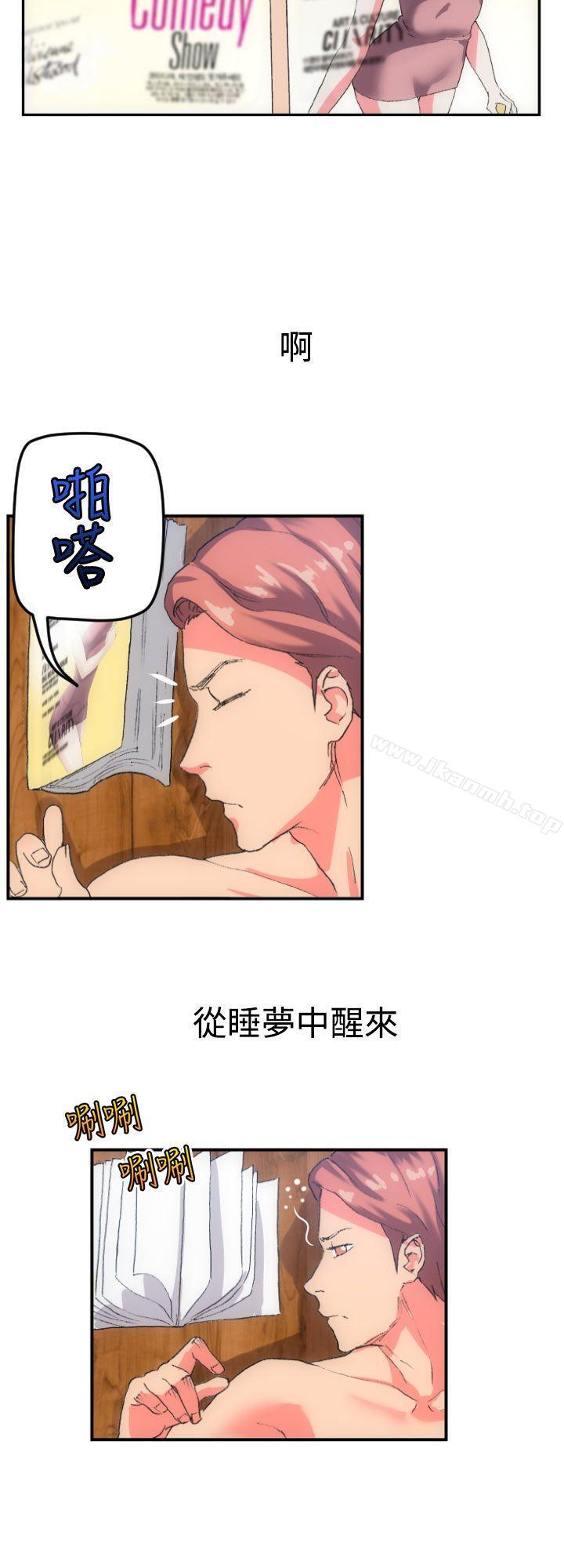 第1话-幻想中的她(完结)-LIVA（第2张）
