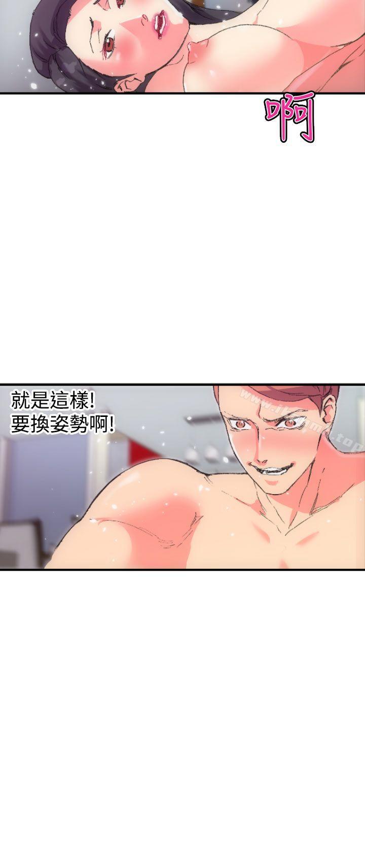 第1话-幻想中的她(完结)-LIVA（第10张）