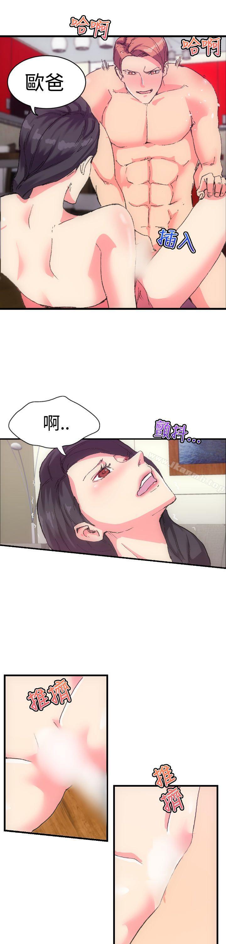 第1话-幻想中的她(完结)-LIVA（第11张）
