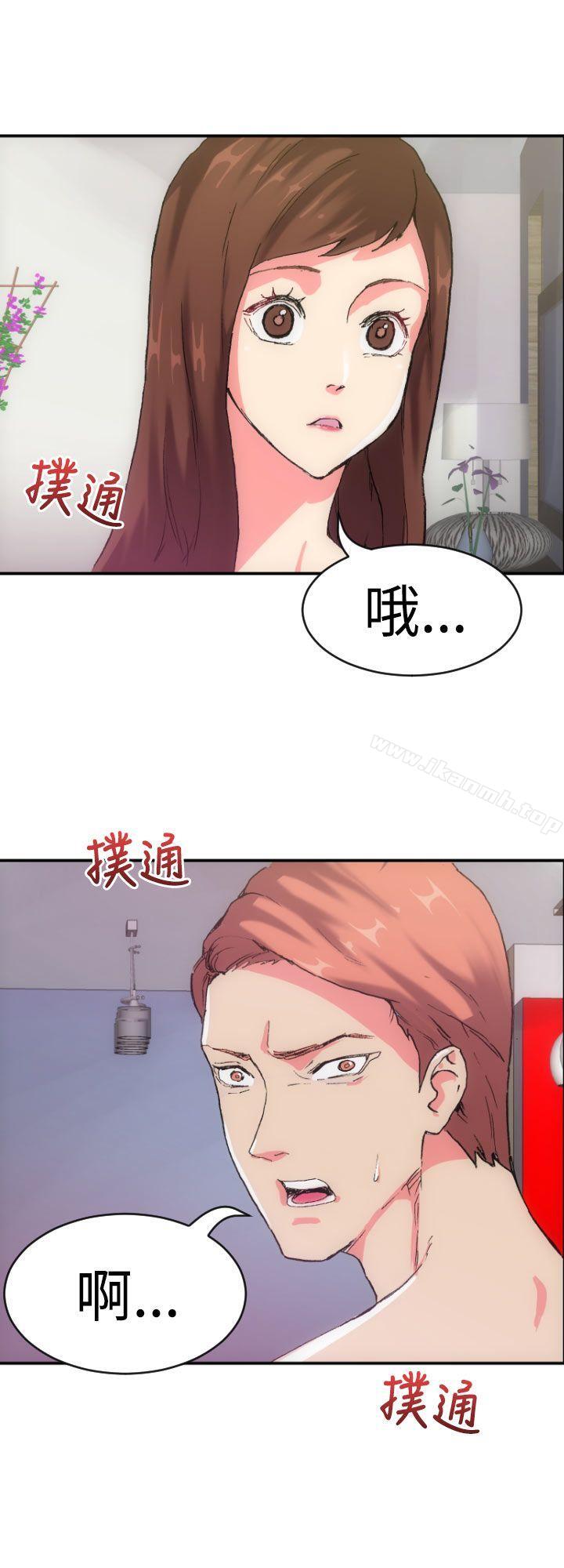 第1话-幻想中的她(完结)-LIVA（第20张）