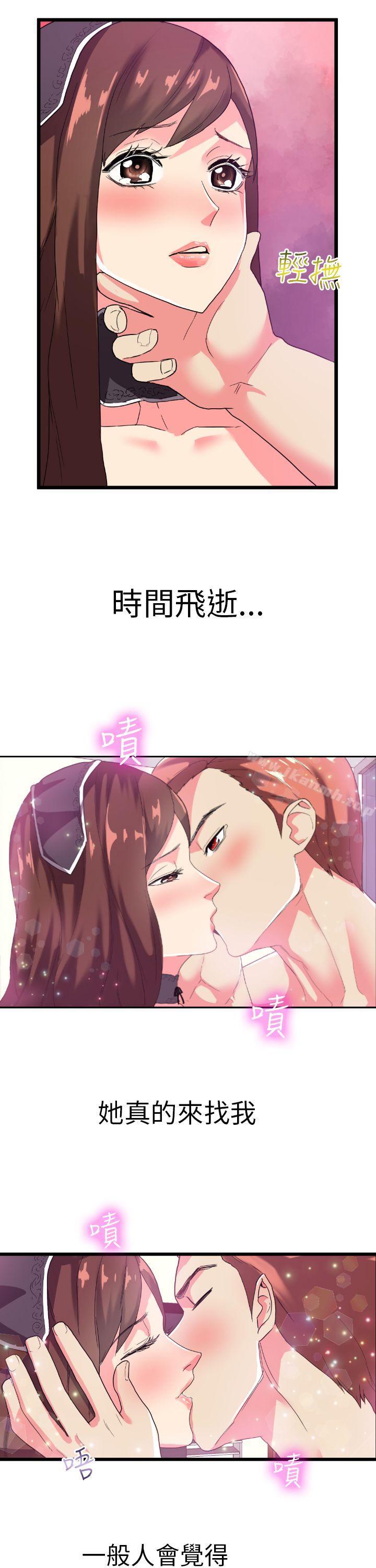 第2话-幻想中的她(完结)-LIVA（第10张）