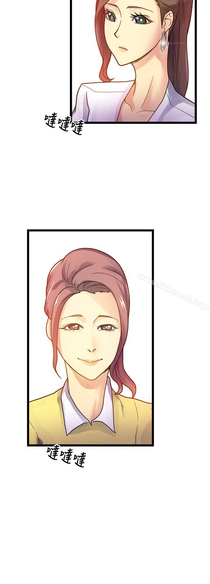 第3话-幻想中的她(完结)-LIVA（第11张）