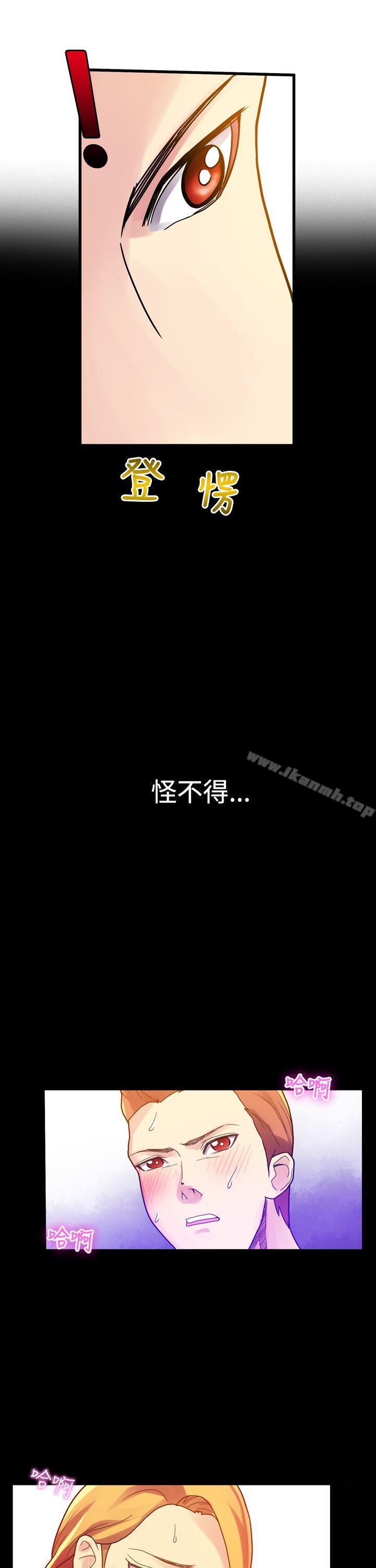 第3话-幻想中的她(完结)-LIVA（第16张）