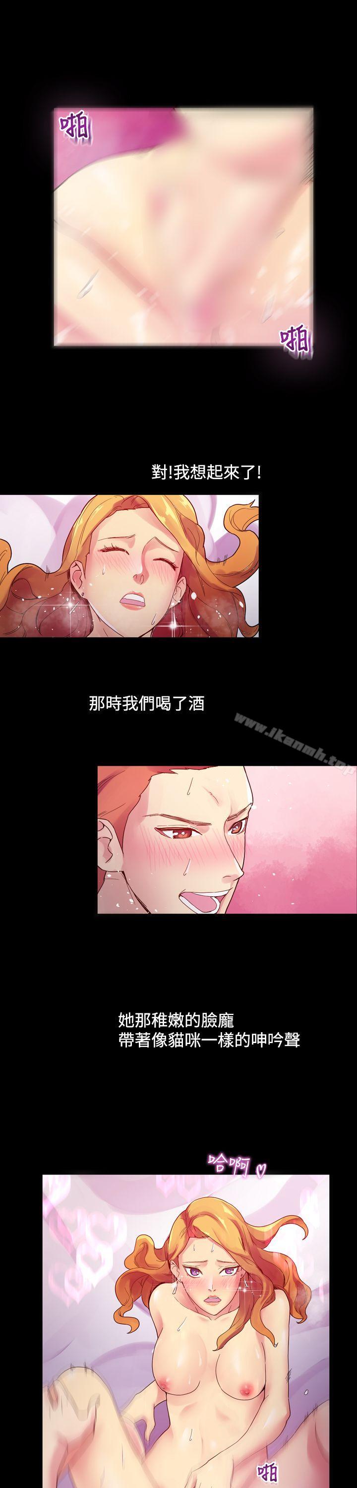 第3话-幻想中的她(完结)-LIVA（第20张）