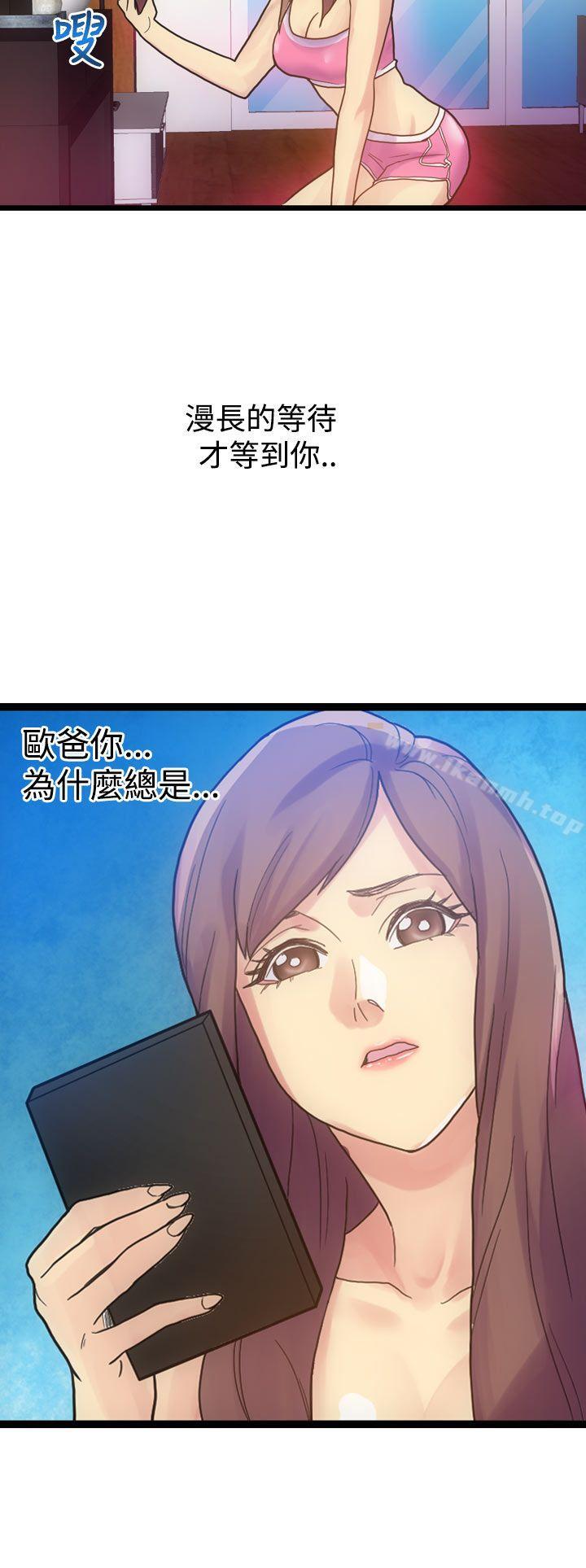 第4话-幻想中的她(完结)-LIVA（第6张）