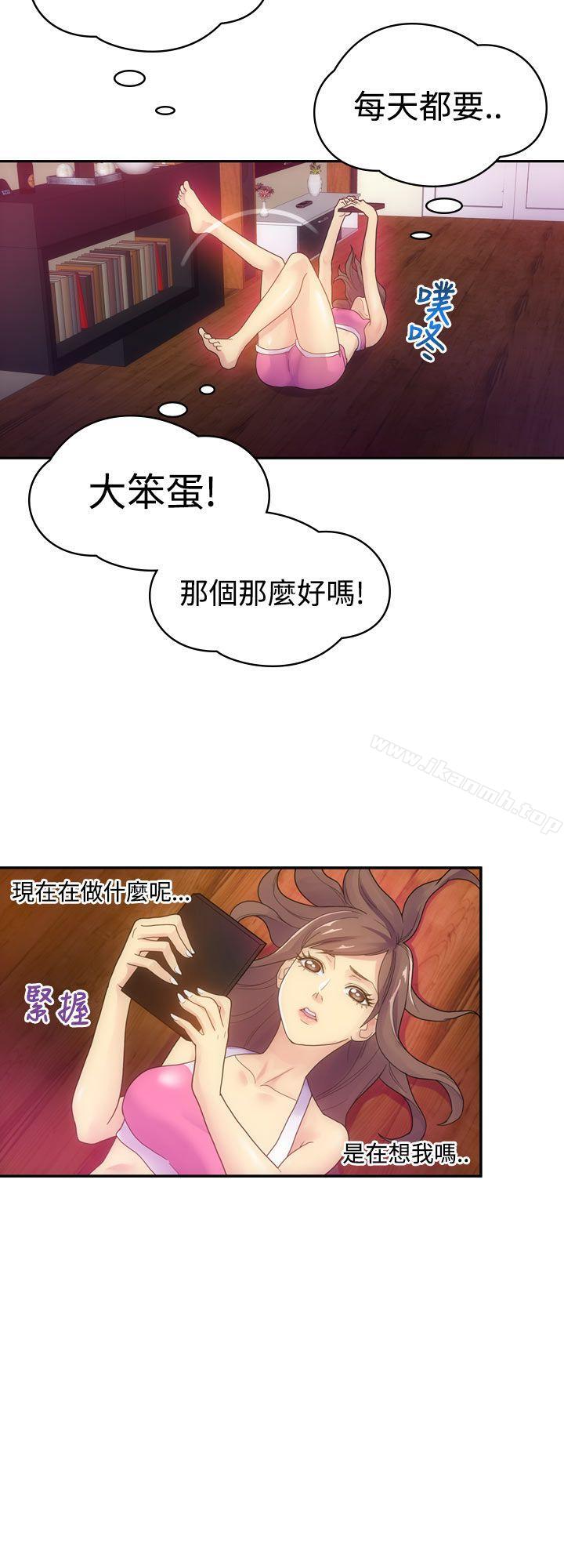 第4话-幻想中的她(完结)-LIVA（第8张）