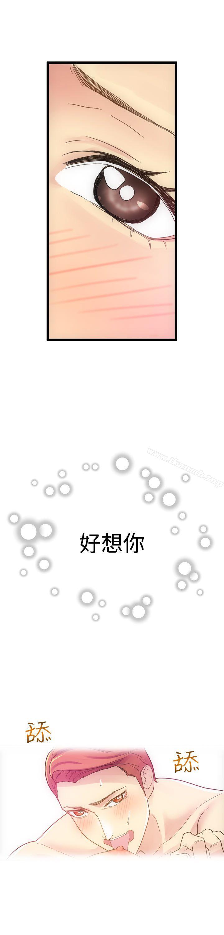 第4话-幻想中的她(完结)-LIVA（第9张）