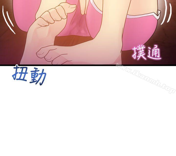 第4话-幻想中的她(完结)-LIVA（第12张）