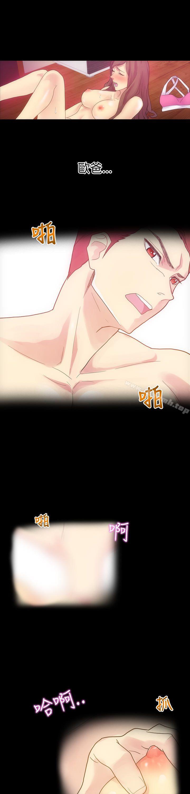 第4话-幻想中的她(完结)-LIVA（第17张）