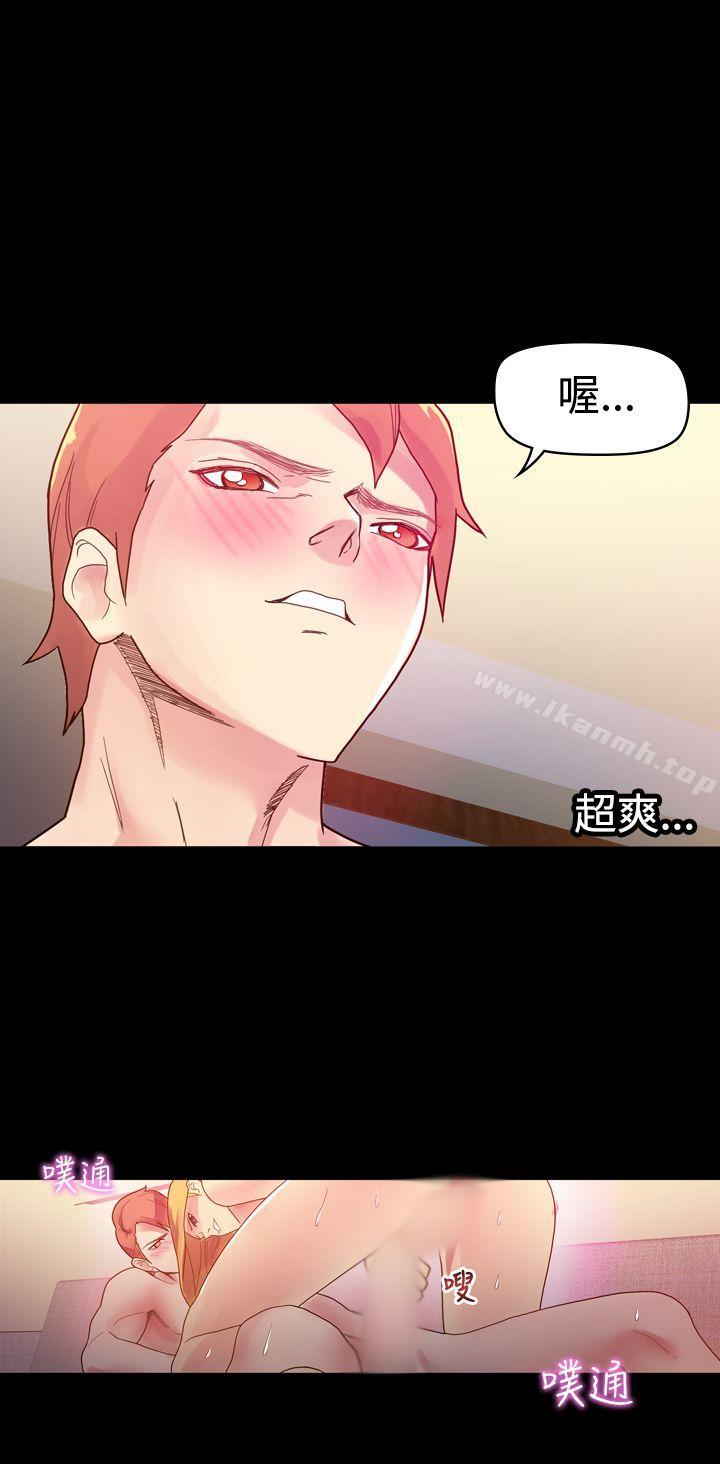 第5话-幻想中的她(完结)-LIVA（第15张）