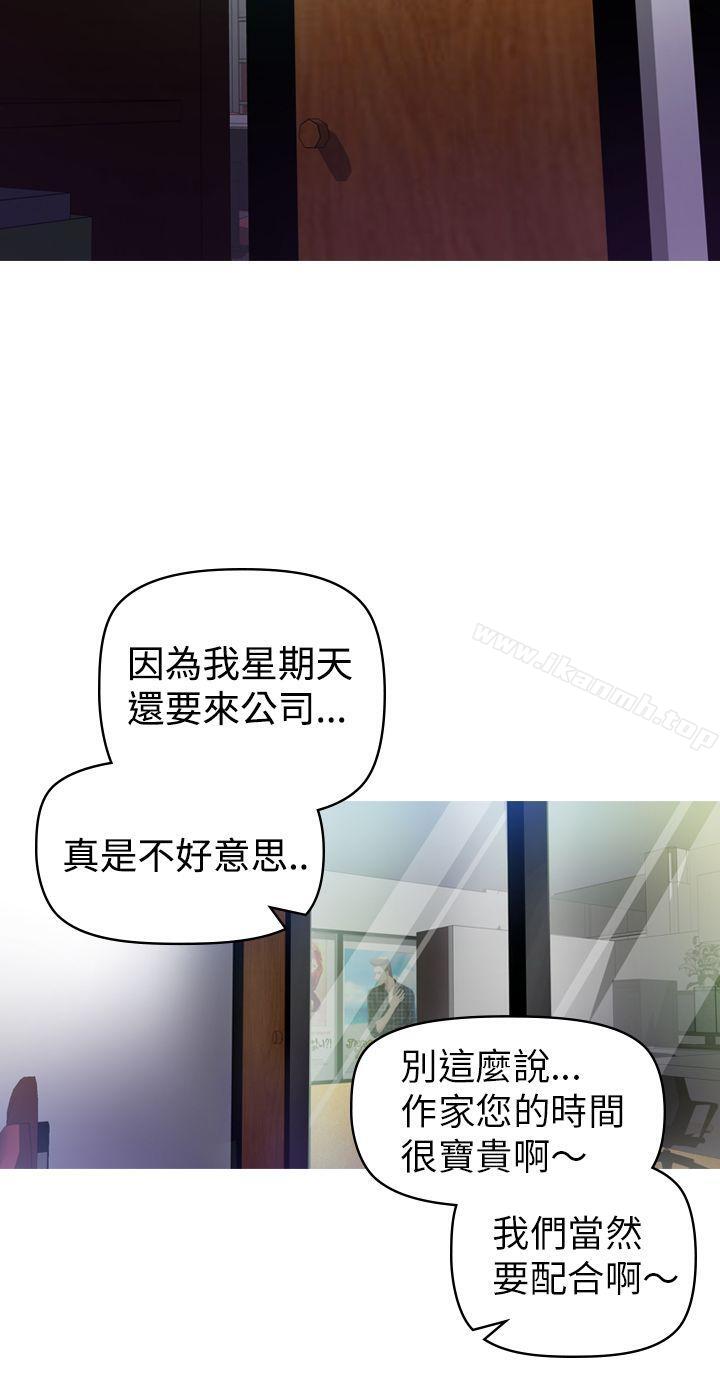 第6话-幻想中的她(完结)-LIVA（第8张）