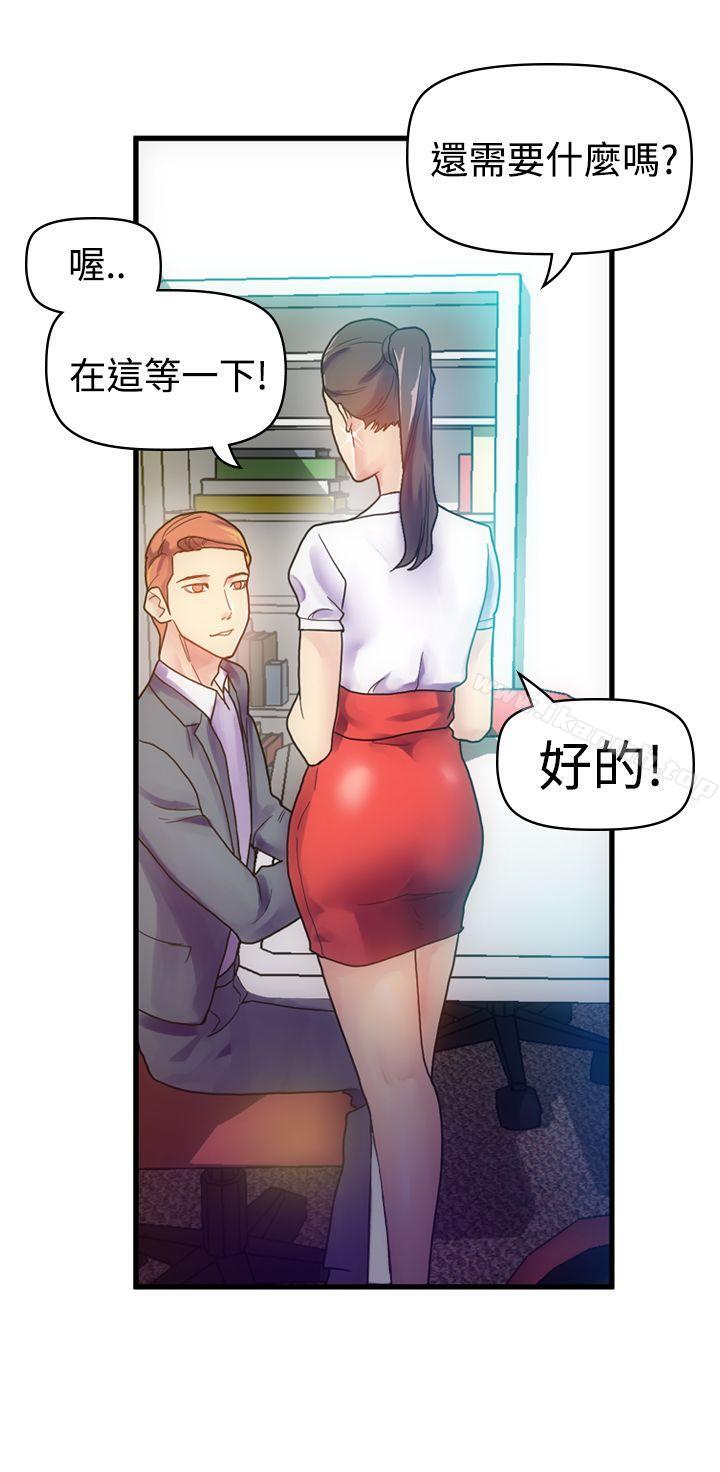 第6话-幻想中的她(完结)-LIVA（第12张）