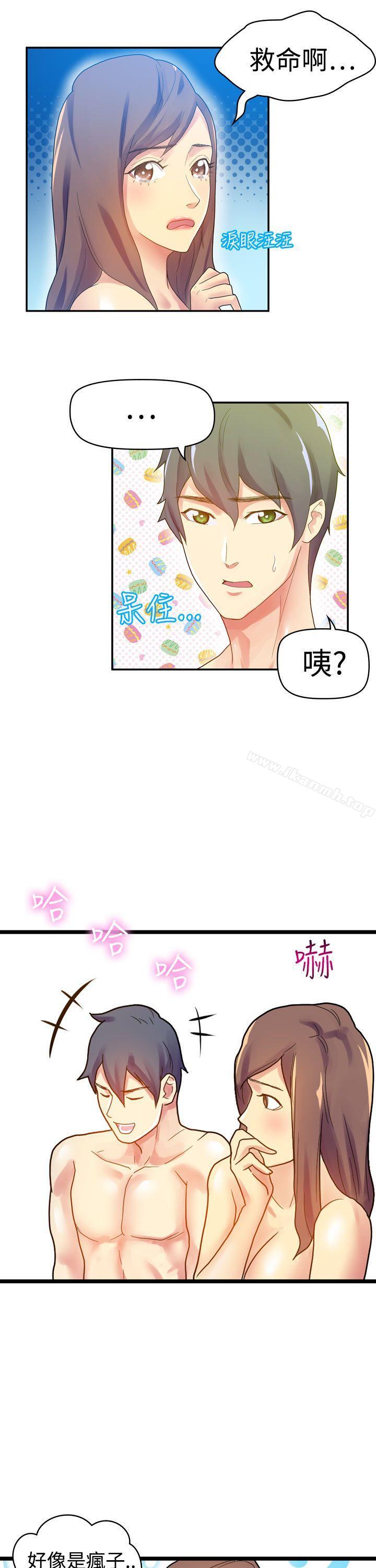第7话-幻想中的她(完结)-LIVA（第8张）