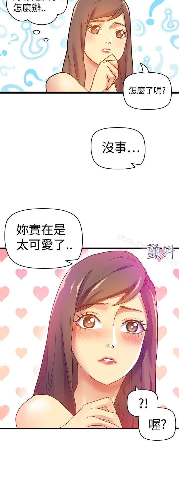 第7话-幻想中的她(完结)-LIVA（第9张）