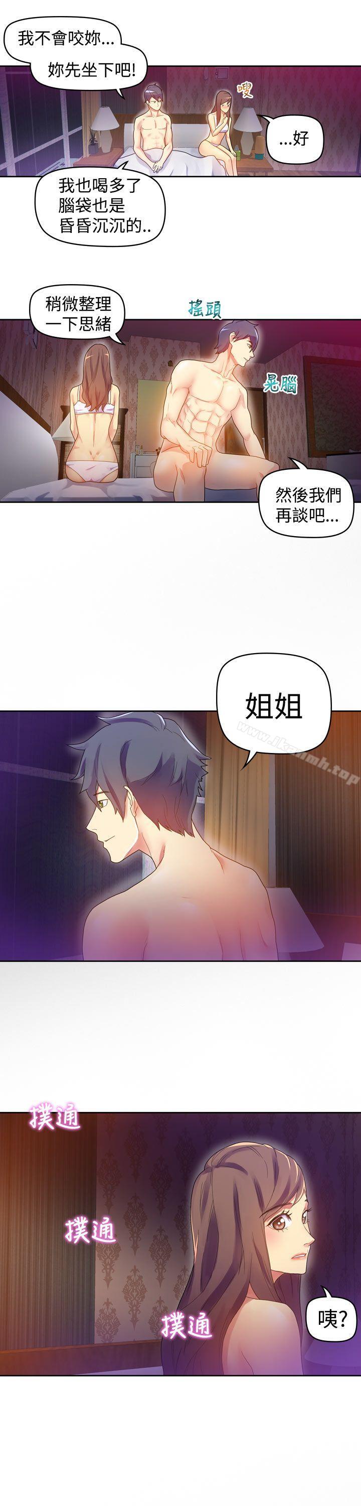 第7话-幻想中的她(完结)-LIVA（第10张）