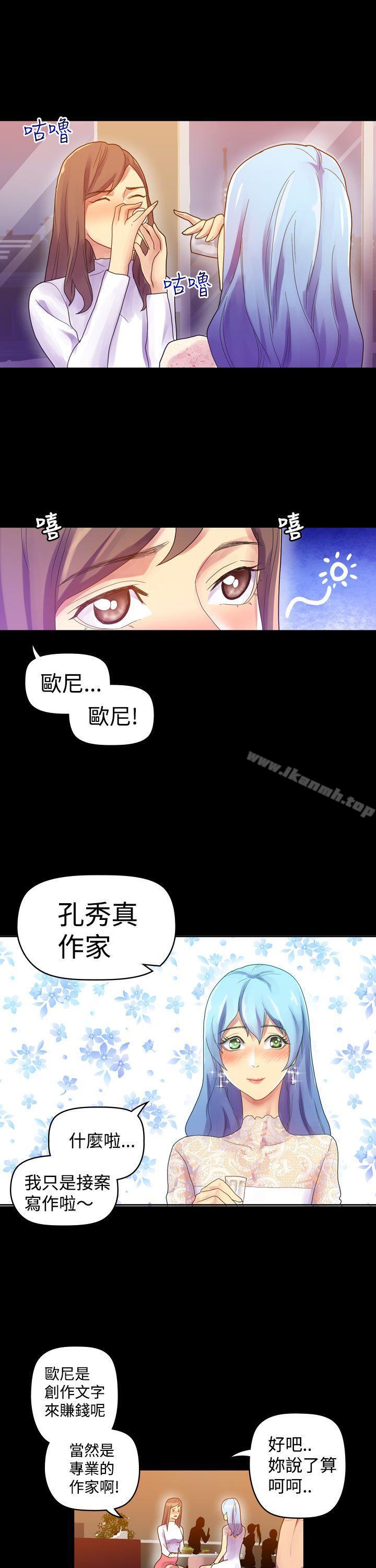 第7话-幻想中的她(完结)-LIVA（第14张）