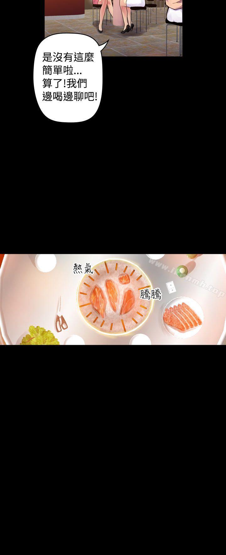 第7话-幻想中的她(完结)-LIVA（第15张）