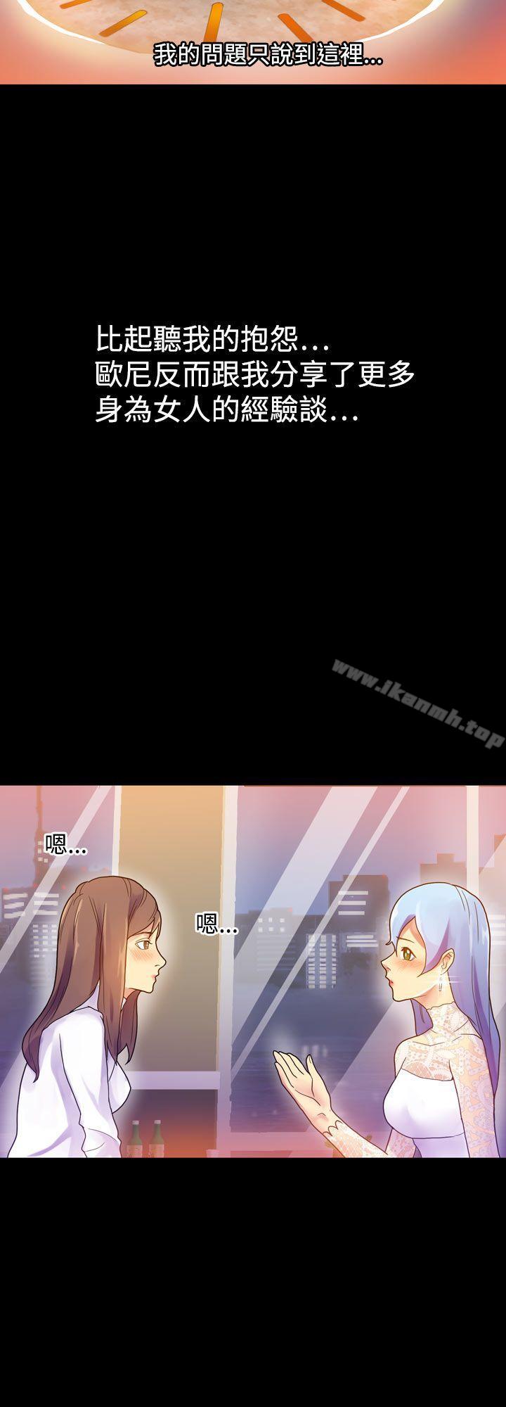 第7话-幻想中的她(完结)-LIVA（第19张）