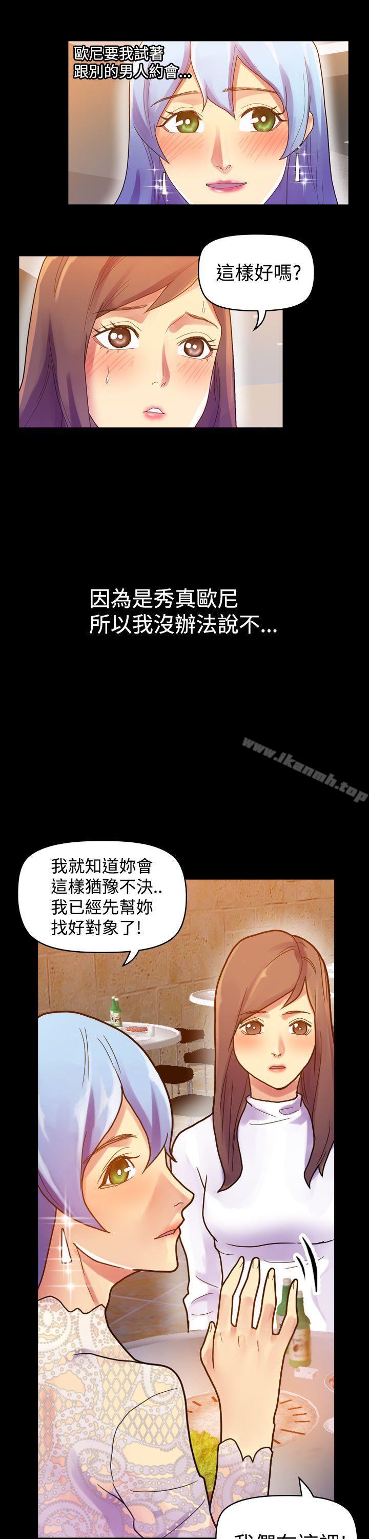 第7话-幻想中的她(完结)-LIVA（第20张）