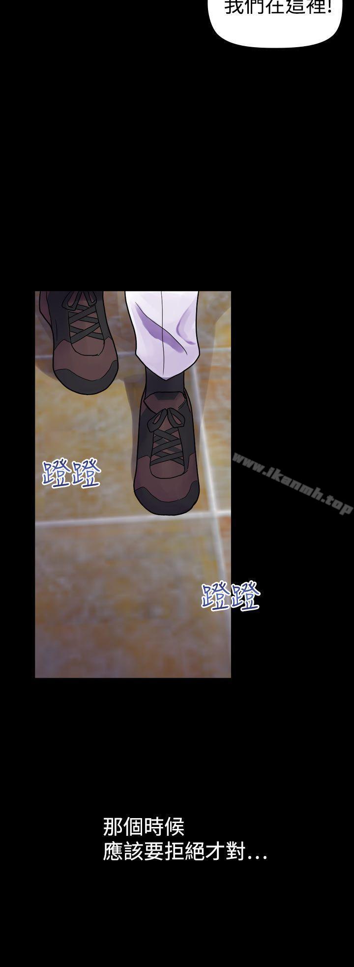 第7话-幻想中的她(完结)-LIVA（第21张）