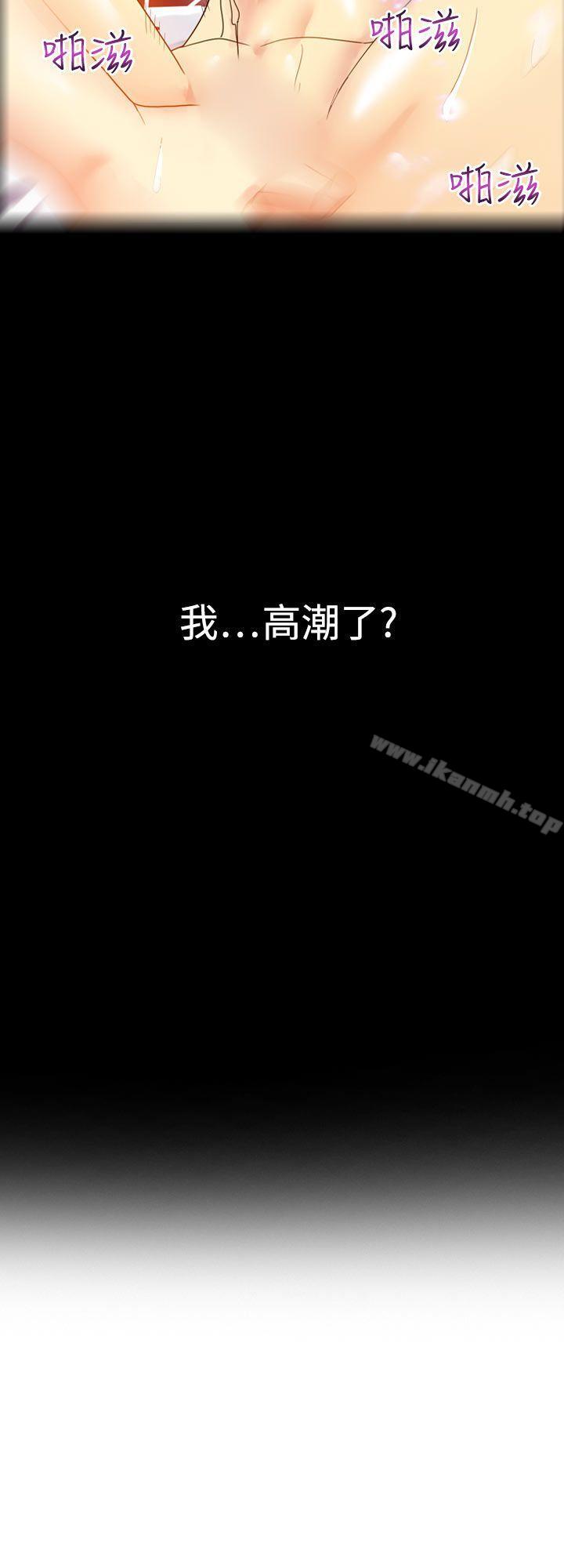 第7话-幻想中的她(完结)-LIVA（第27张）