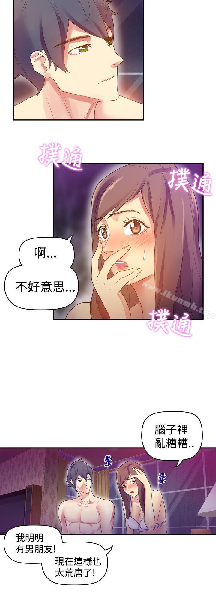 第7话-幻想中的她(完结)-LIVA（第29张）